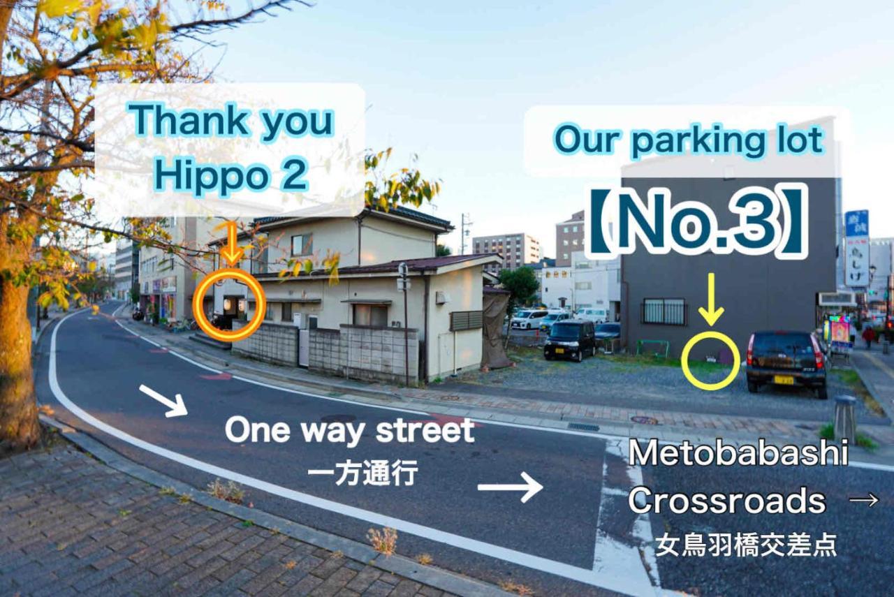 1組貸切りの宿 Popotel 2 -Nikai 二階- Matsumoto Luaran gambar